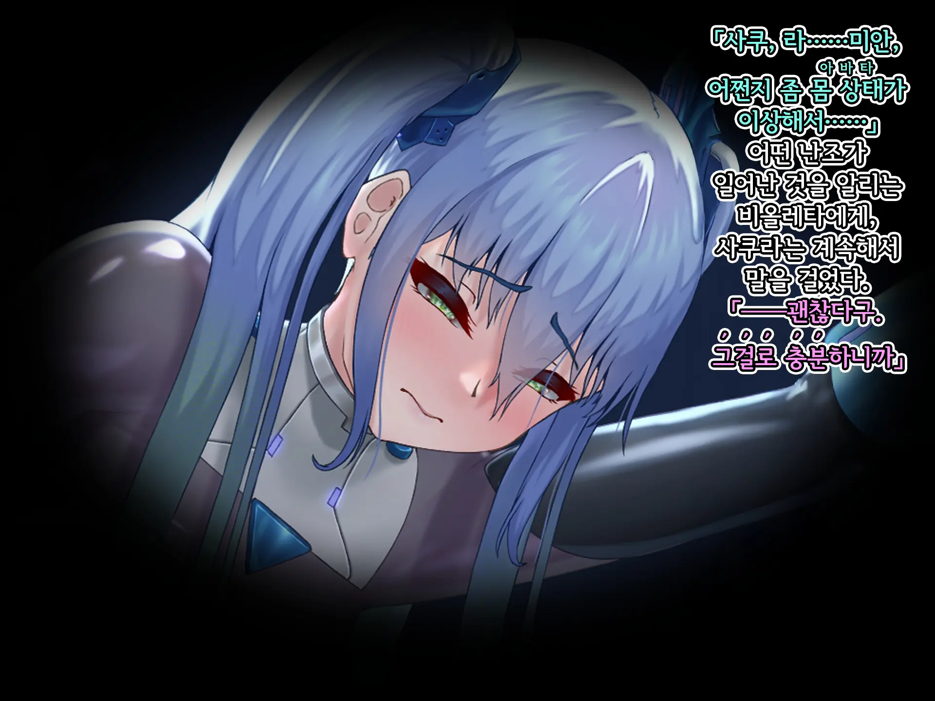Eidos Arcadia -Kyoei Choukyou Reijuu No Denei Hime- | 에이도스 아르카디아 -허영조교 예속의 전영희-